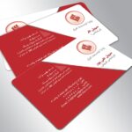 کارت ویزیت pvc - داتکو - 4230