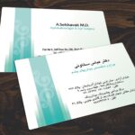 کارت ویزیت pvc - داتکو - 4232