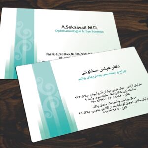 کارت ویزیت pvc - داتکو - 4232