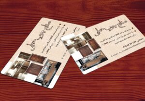 کارت ویزیت pvc - داتکو - 4249