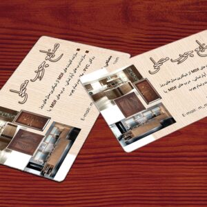 کارت ویزیت pvc - داتکو - 4249