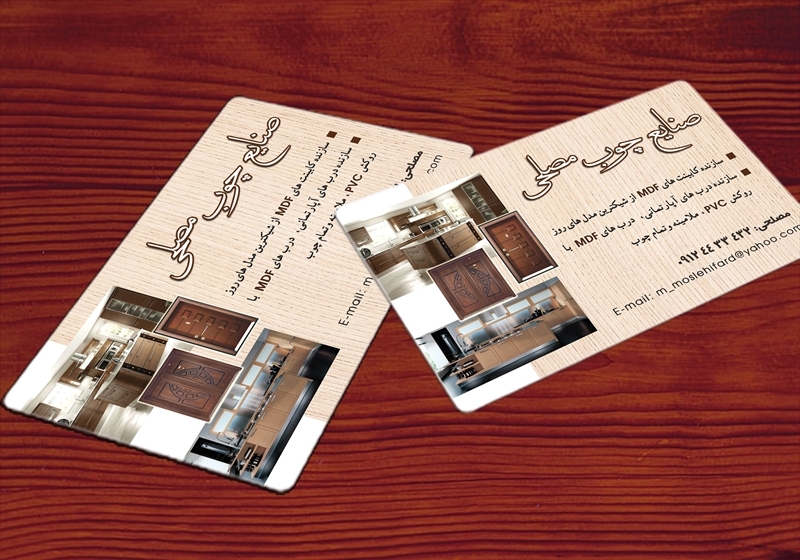کارت ویزیت pvc - داتکو - 4249
