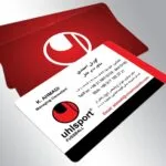 کارت ویزیت pvc - داتکو - 4251