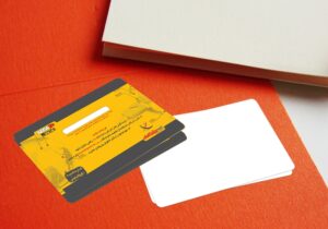 کارت ویزیت pvc - داتکو - 4255