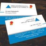 کارت ویزیت pvc - داتکو - 4261
