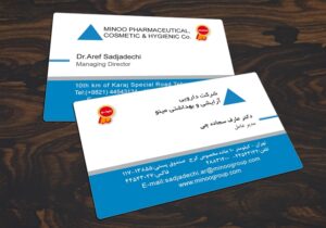 کارت ویزیت pvc - داتکو - 4261