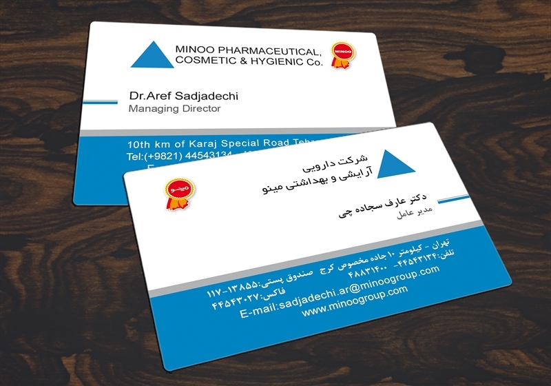 کارت ویزیت pvc - داتکو - 4261