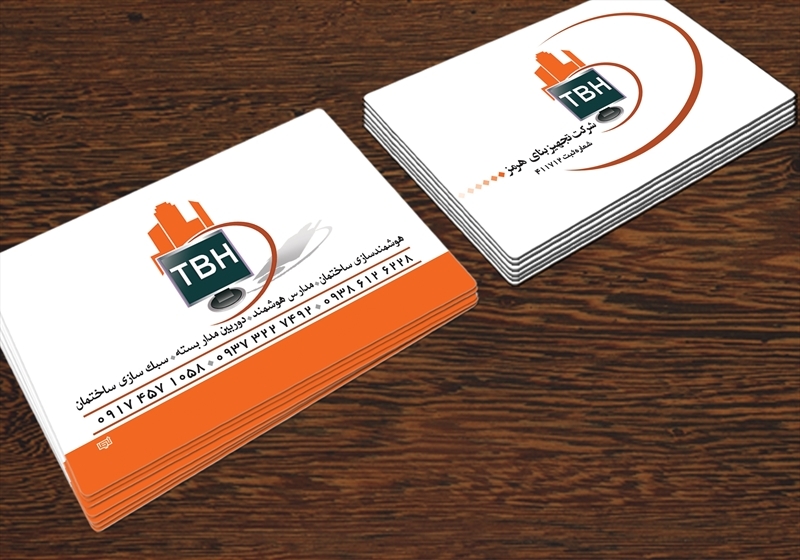 کارت ویزیت pvc - داتکو - 4263