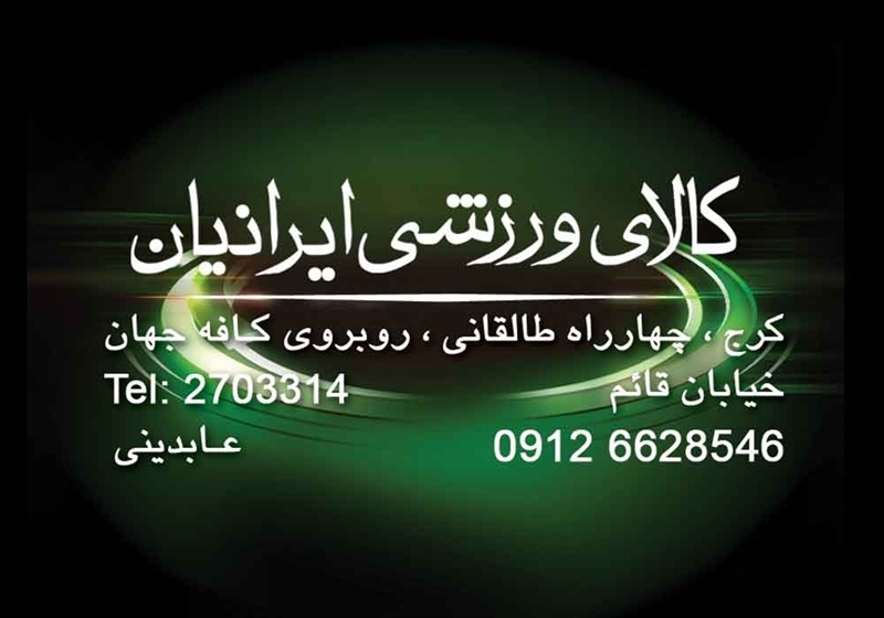 کارت ویزیت pvc - داتکو - 2124