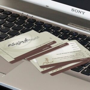 کارت ویزیت pvc - داتکو - 4271