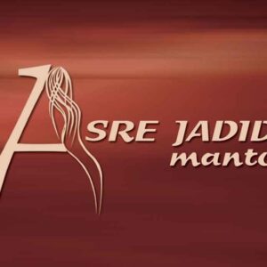 کارت ویزیت pvc - داتکو - 2126