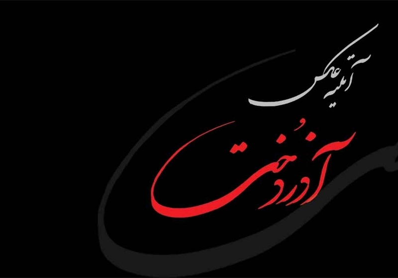 کارت ویزیت pvc - داتکو - 2128