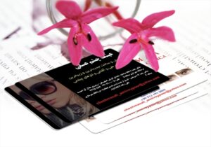 کارت ویزیت pvc - داتکو - 4303