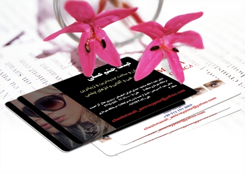 کارت ویزیت pvc - داتکو - 4303