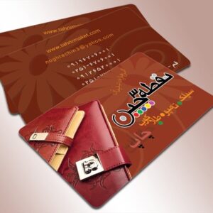 کارت ویزیت pvc - داتکو - 4307