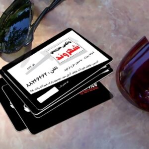کارت ویزیت pvc - داتکو - 4309