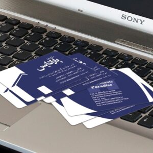 کارت ویزیت pvc - داتکو - 4311