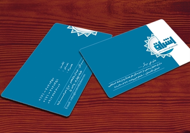 کارت ویزیت pvc - داتکو - 4317