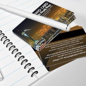 کارت ویزیت pvc - داتکو - 4319