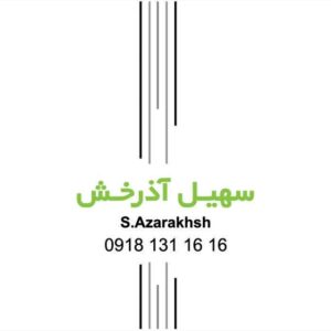 کارت ویزیت pvc - داتکو - 2130