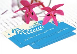 کارت ویزیت pvc - داتکو - 4325