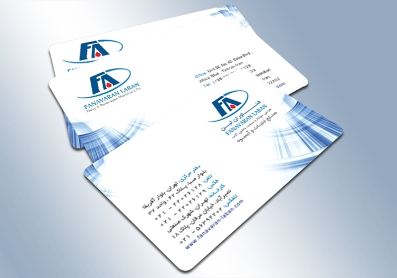 کارت ویزیت pvc - داتکو - 4328