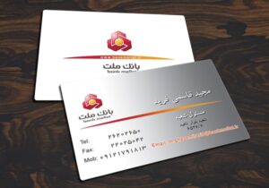 کارت ویزیت pvc - داتکو - 4332