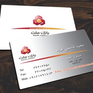 کارت ویزیت pvc - داتکو - 4332