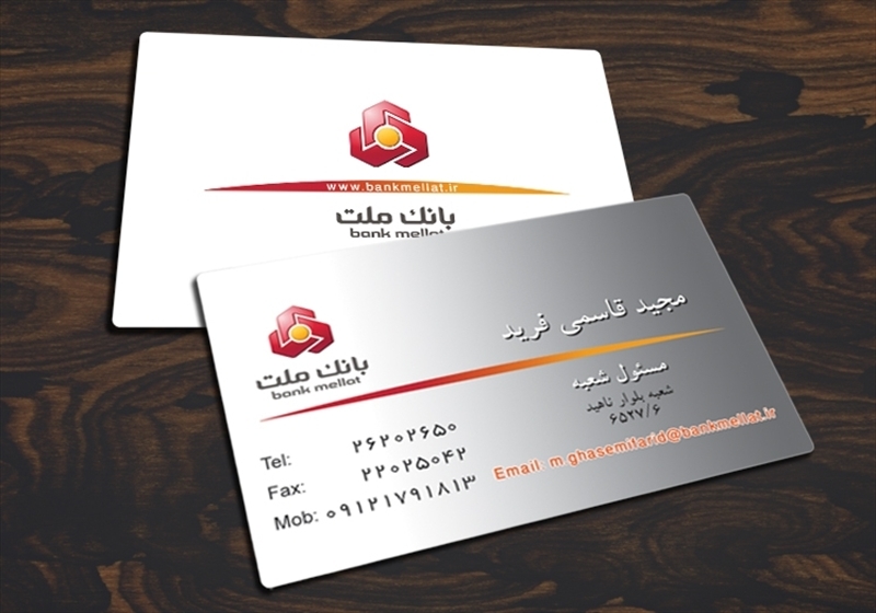 کارت ویزیت pvc - داتکو - 4332