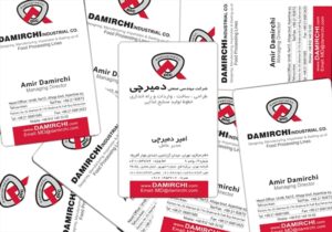کارت ویزیت pvc - داتکو - 4336