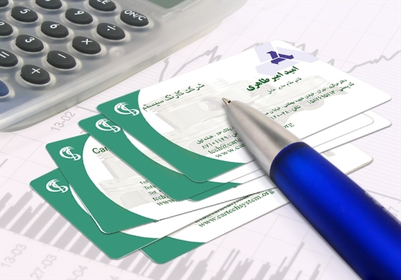 کارت ویزیت pvc - داتکو - 4338