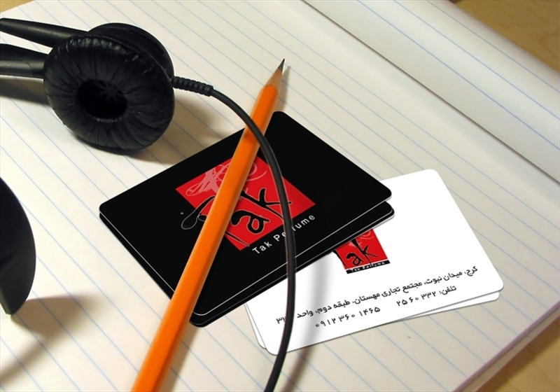 کارت ویزیت pvc - داتکو - 4340