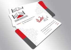 کارت ویزیت pvc - داتکو - 4358