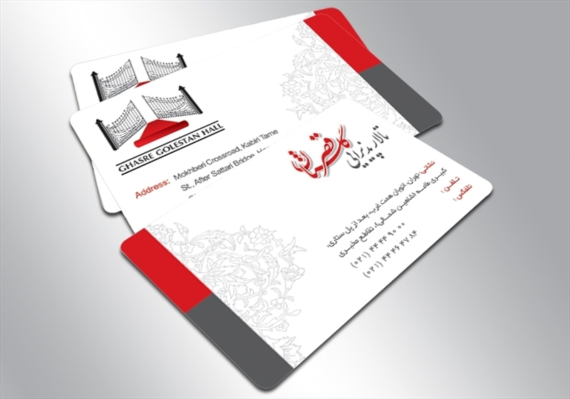 کارت ویزیت pvc - داتکو - 4358