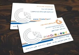 کارت ویزیت pvc - داتکو - 4374