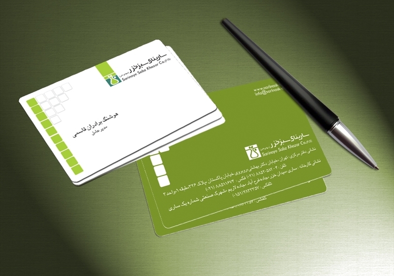 کارت ویزیت pvc - داتکو - 4404