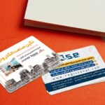 کارت ویزیت pvc - داتکو - 4406