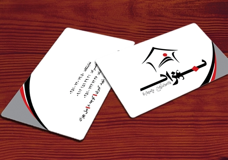 کارت ویزیت pvc - داتکو - 4416