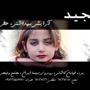 کارت ویزیت pvc - داتکو - 2140