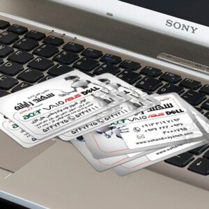 کارت ویزیت pvc - داتکو - 4427