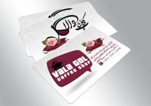 کارت ویزیت pvc - داتکو - 4435