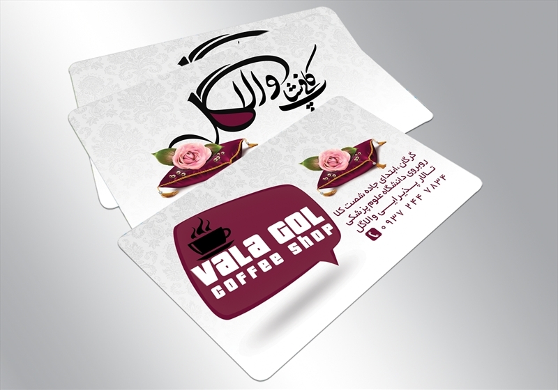 کارت ویزیت pvc - داتکو - 4435