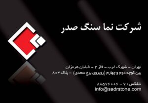 کارت ویزیت pvc - داتکو - 2142