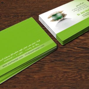 کارت ویزیت pvc - داتکو - 4462