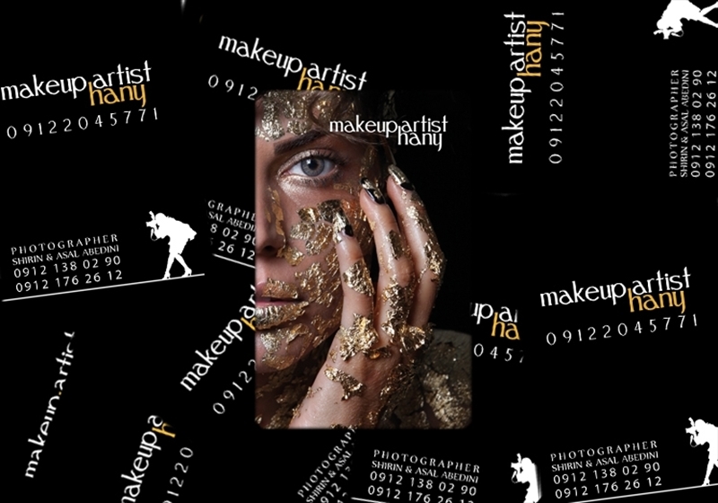 کارت ویزیت pvc - داتکو - 4464