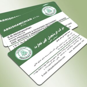 کارت ویزیت pvc - داتکو - 4466