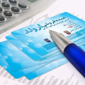 کارت ویزیت pvc - داتکو - 4468