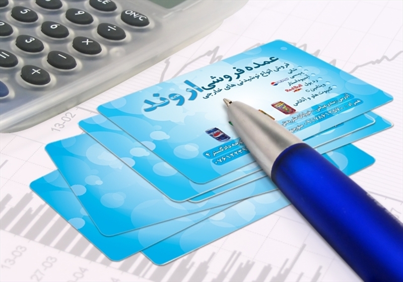 کارت ویزیت pvc - داتکو - 4468