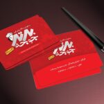 کارت ویزیت pvc - داتکو - 4474