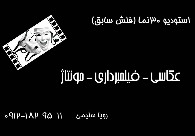 کارت ویزیت pvc - داتکو - 2146